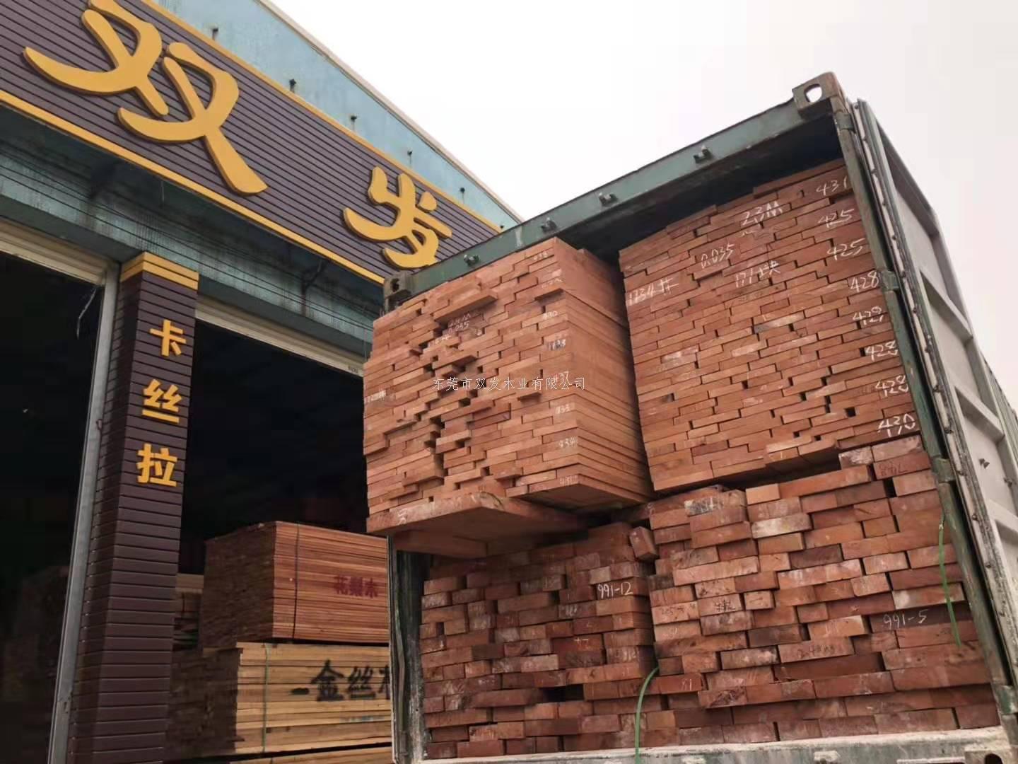 最近到貨，贊比亞花梨，卡斯拉（重），庫存已滿，趕緊下單。