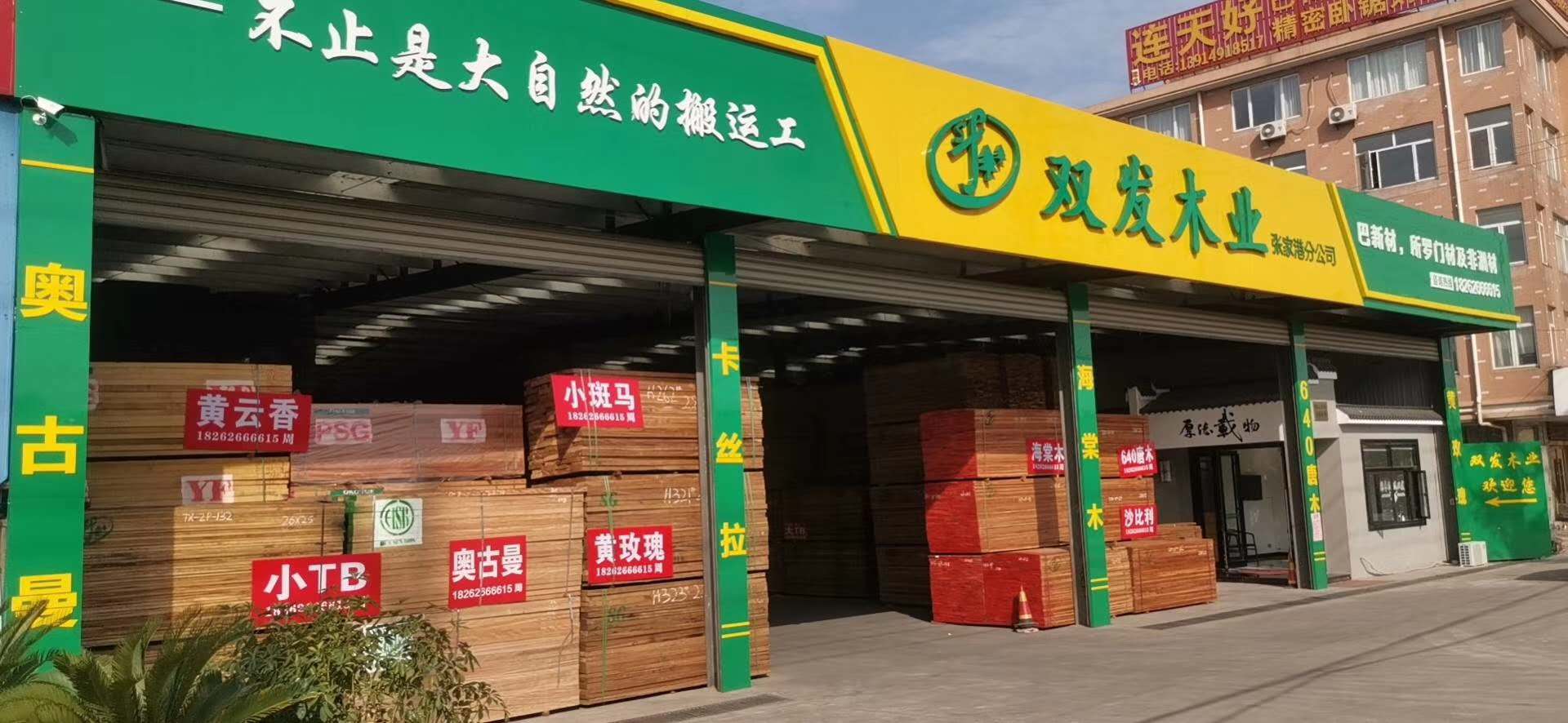 五一前備貨，剛果沙比利持續(xù)補(bǔ)貨