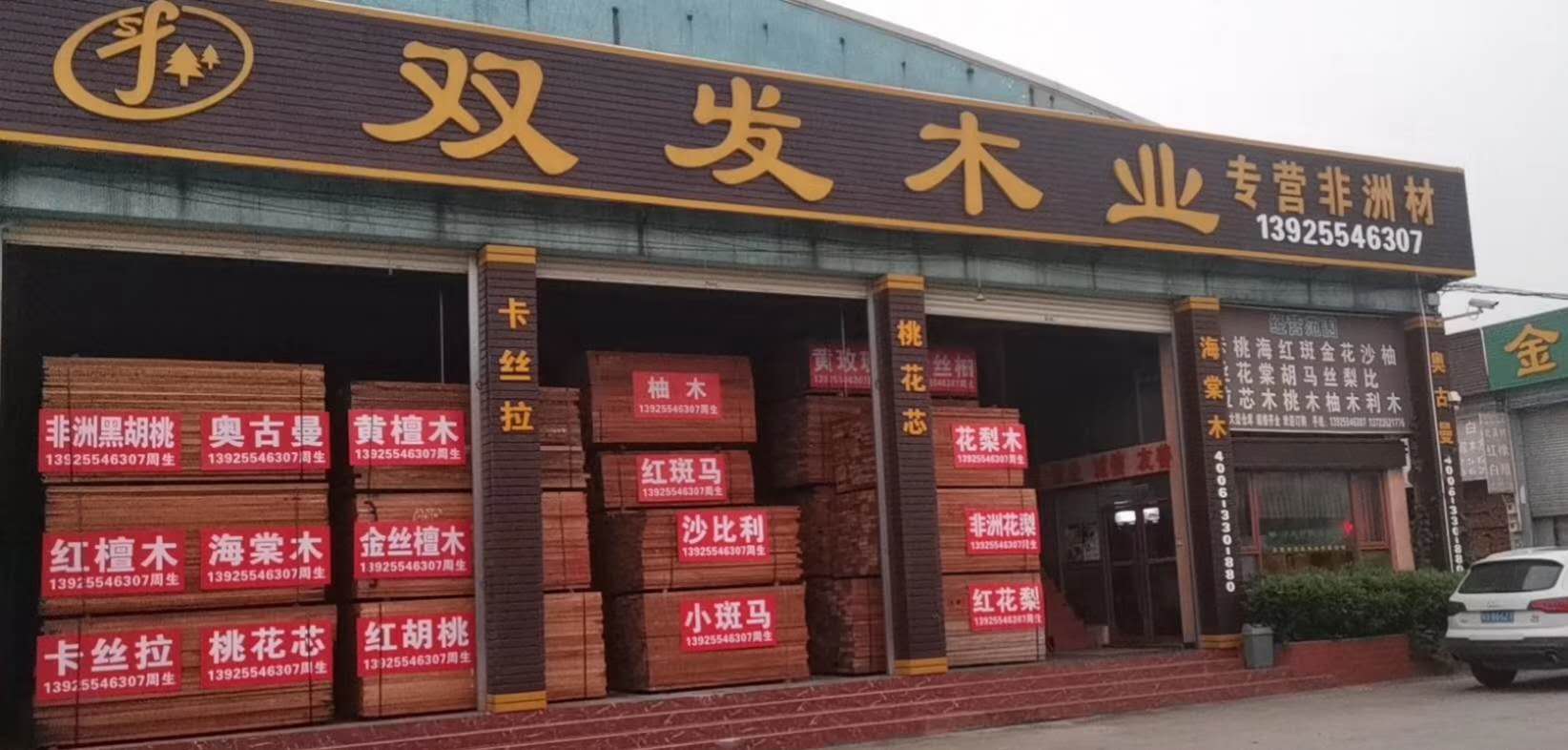 雙發(fā)6月到貨資訊。。。